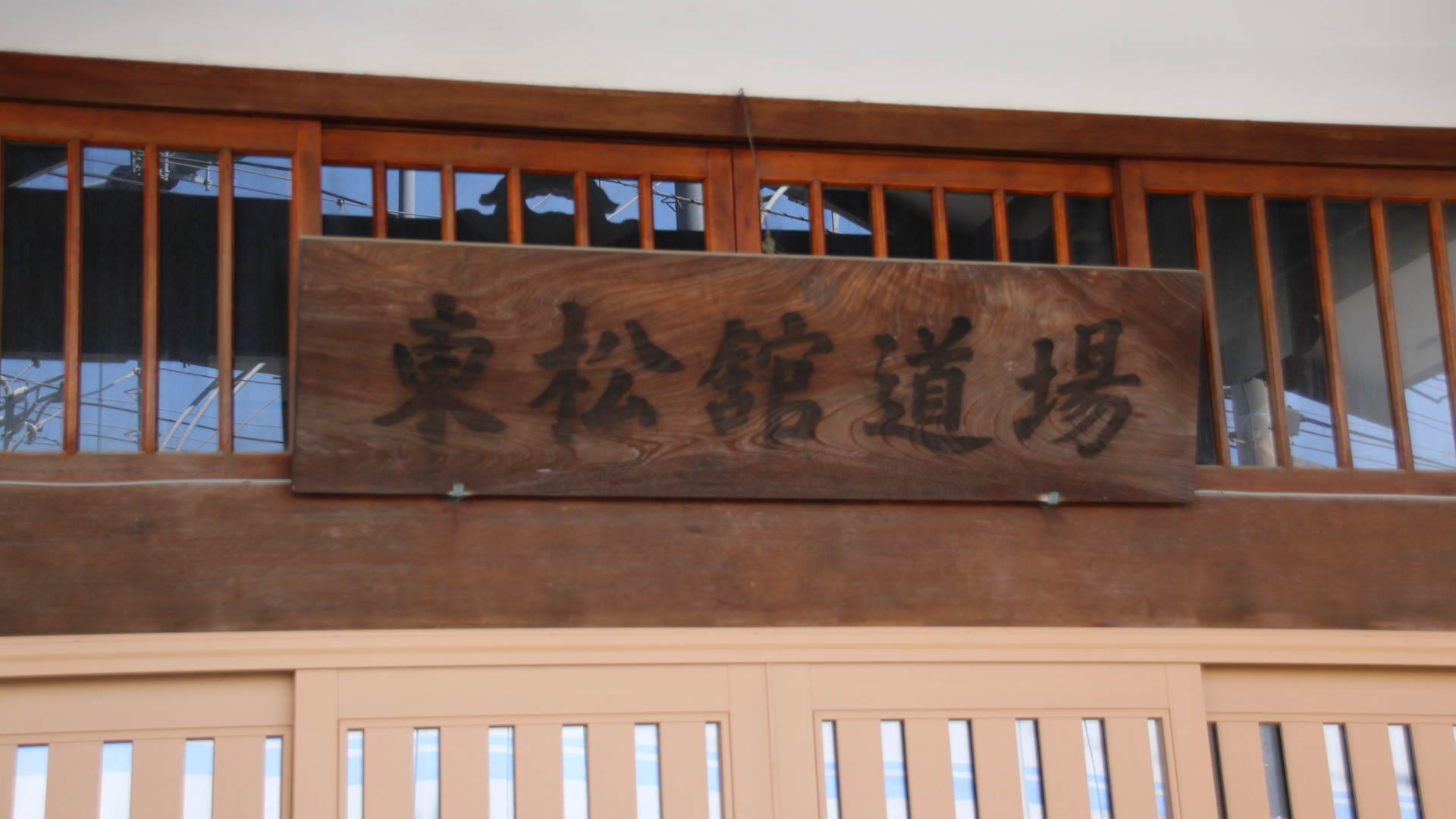 アクセス