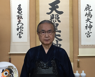 榎本 髙幸 名誉館長